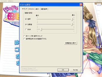 Mother & Daughter Lesson screenshot 1