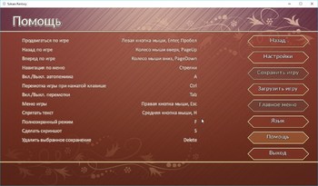 Sakura Fantasy (Winged Cloud/Sekai Project) screenshot 4