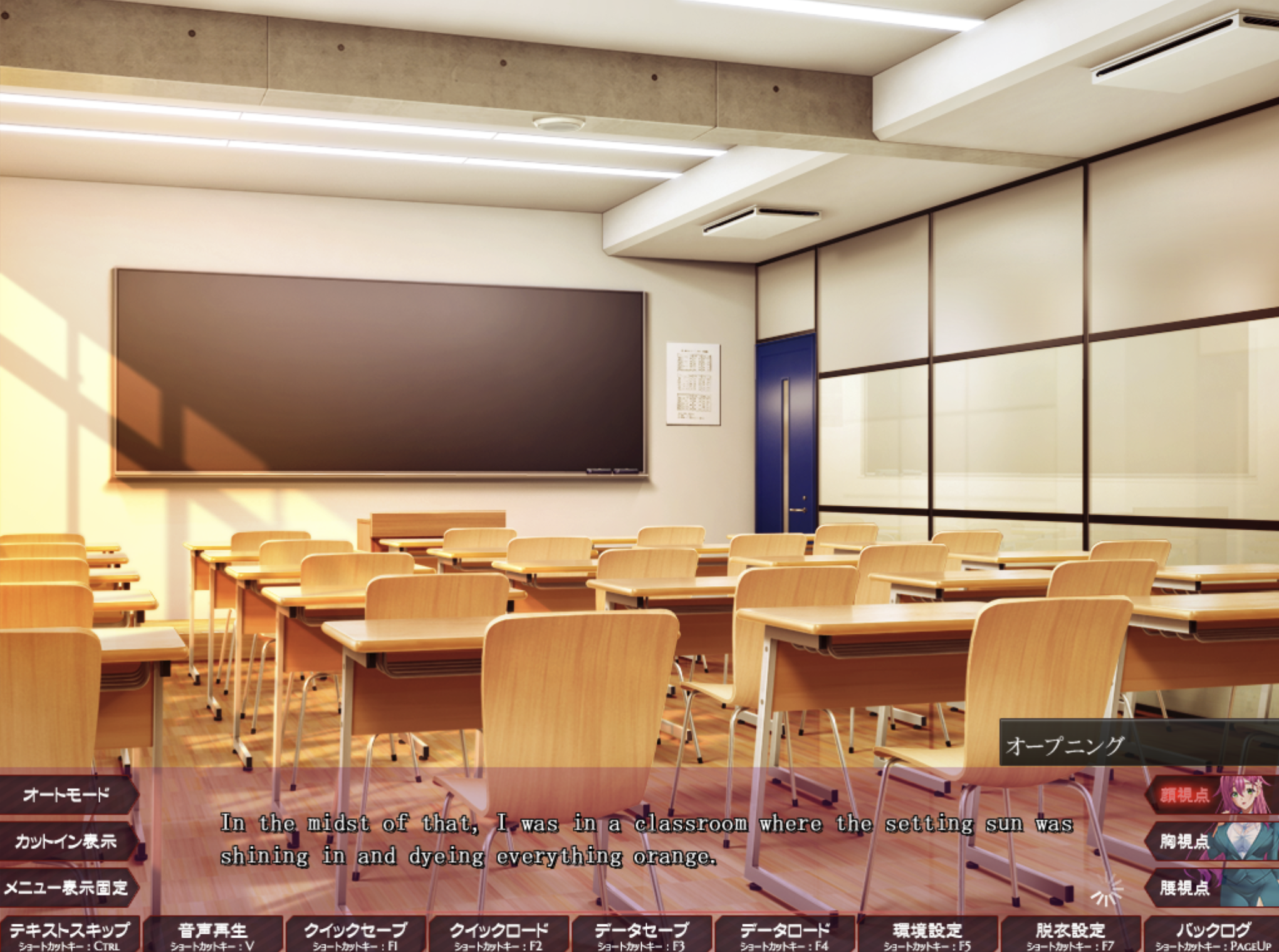 Shihai no Kyoudan 2 [v1.0.0] [BISHOP] poster