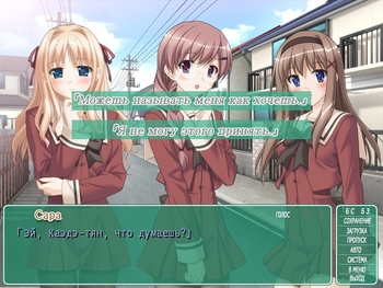 Sono Hanabira ni Kuchizuke o: Watashi no Ouji-sama screenshot 3