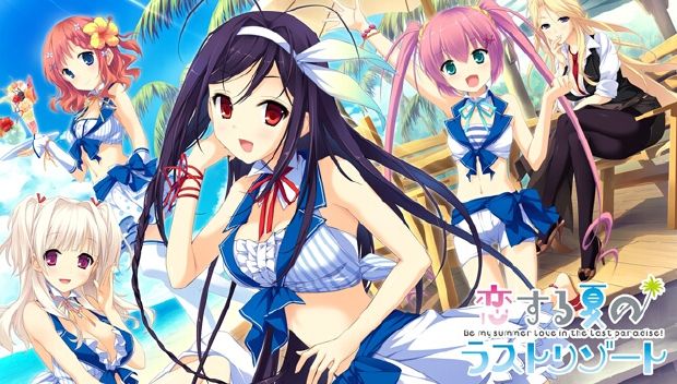 Koisuru Natsu no Last Resort [COMPLETED]