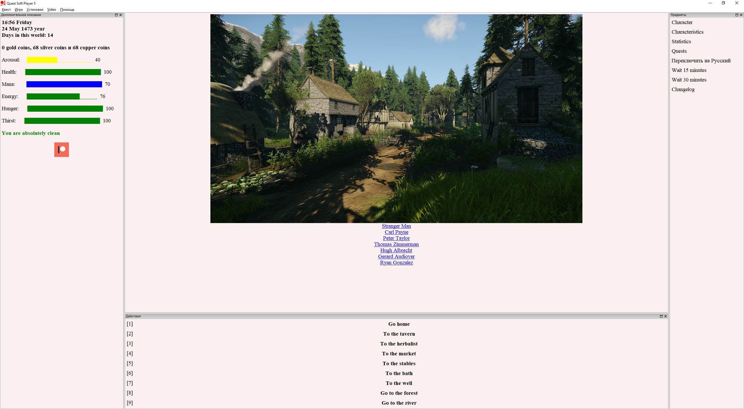 OthersWell of Time v0.0.1.1