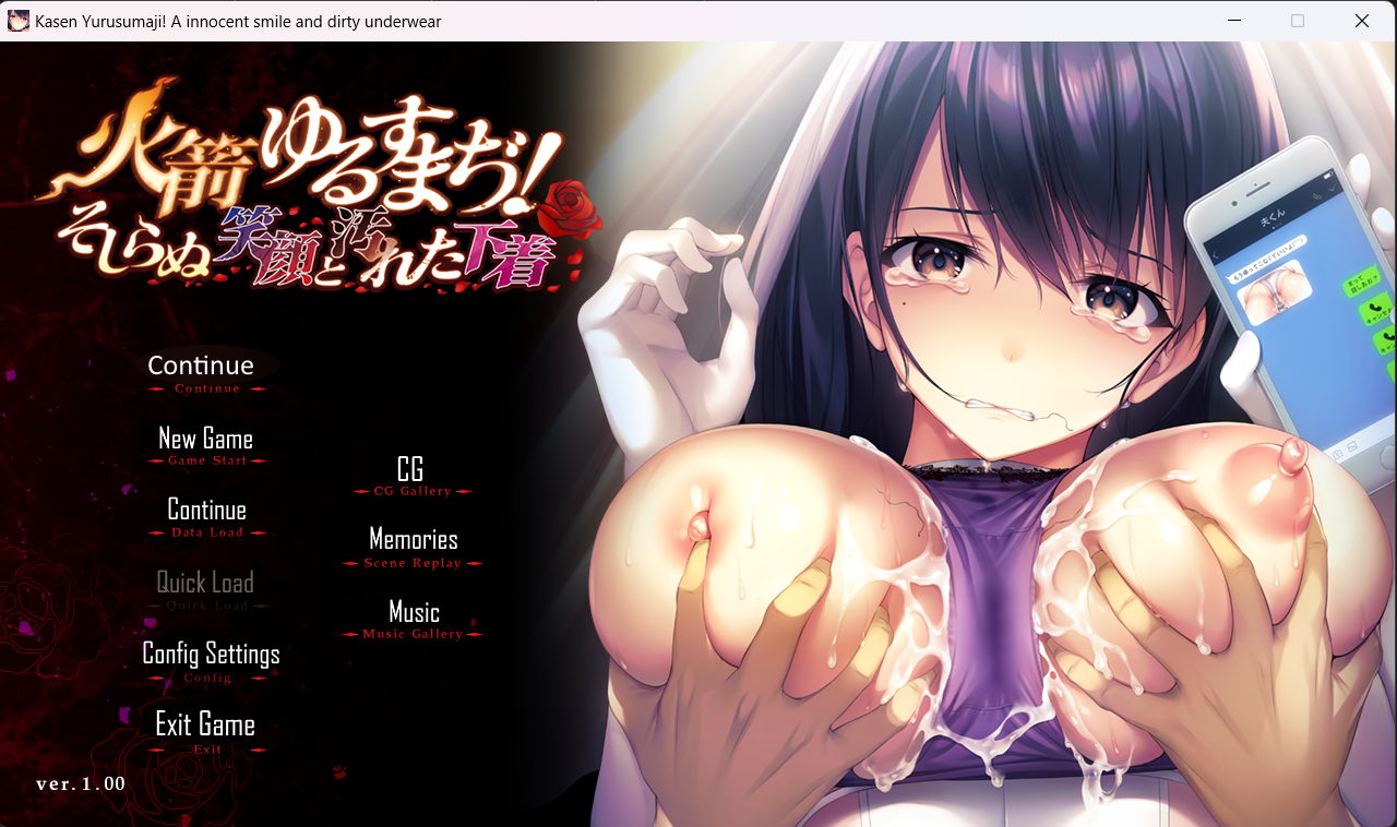 Kasen Yurusmaji! A Innocent Smile and a Dirty Underwear [Final] [Hending] poster