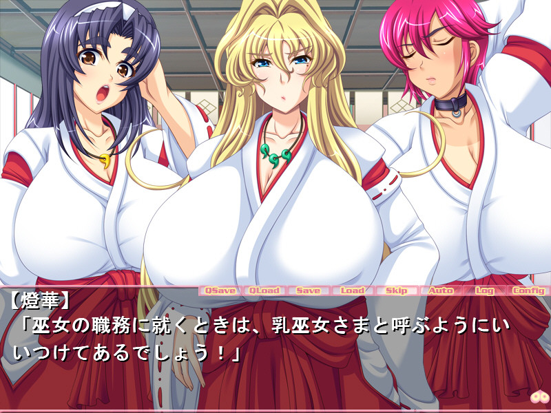 Chichi Miko!! [COMPLETED]