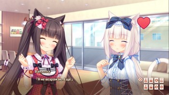 Neko Para