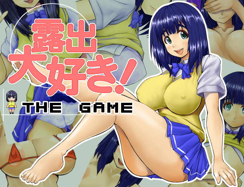 I Love Exposure ! ~The Game~ poster