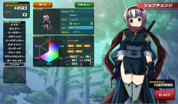 Custom reido 4++ screenshot 11