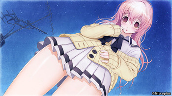 Kimi to Kanojo to Kanojo no Koi. (Nitro+) screenshot 9