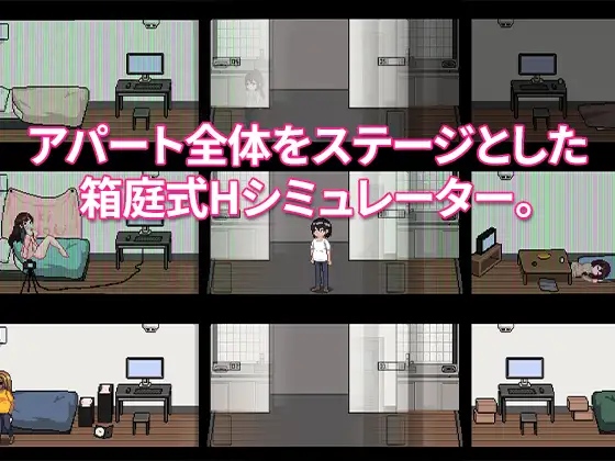 Apartement Story poster