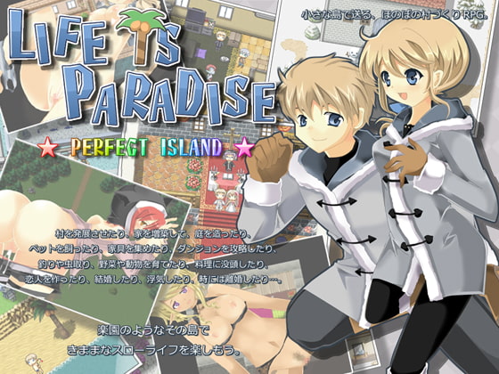 LIFE IS PARADISE (Deluxe Edition)