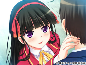 Imouto Style (C: drive.) screenshot 2
