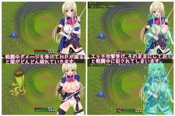 Sacred Eyes screenshot 2