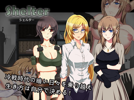 Shelter (Alibi)