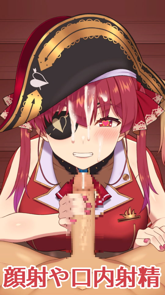 Houshou Player poster