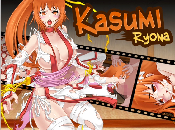 Kasumi Ryona [COMPLETED]