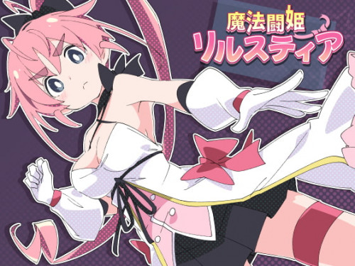 Magical Fighting Princess Lilstea poster