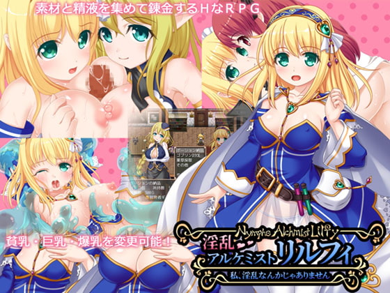 Nympho Alchmist Lilfy ~I'm Not a Nympho!~ (Blindfold Girl) poster