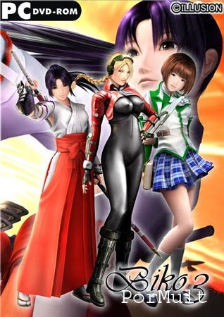 Biko 3 poster