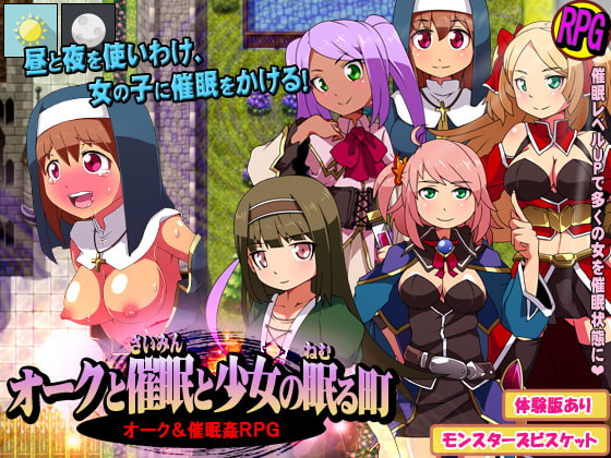 Orcs and Hypnosis and the Village of Sleeping Girls (Monsters Biscuit) poster