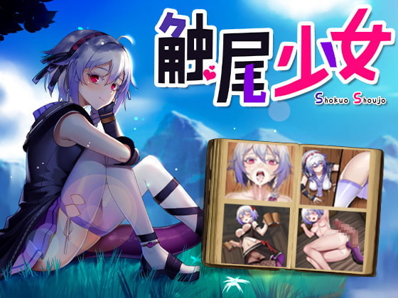 Shokuo Shoujo poster