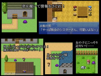 Shokushu de sennou screenshot 1
