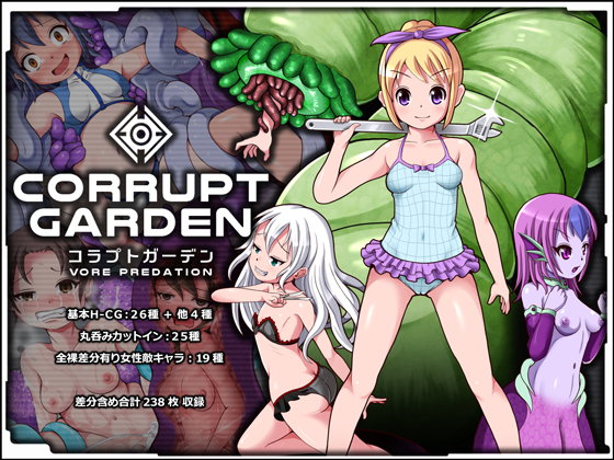 Corrupt Garden - Vore Predation - (Blue Mad Diode) poster