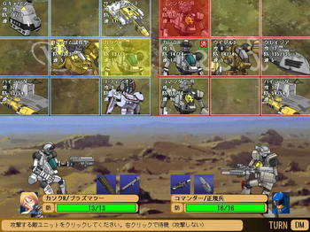 Ten conquest lateral biography Veronica nine screenshot 2