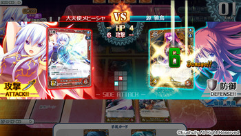 Soukoku no Arterial (Eushully) screenshot 18