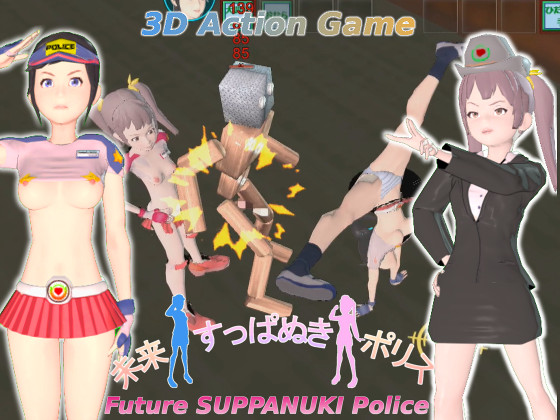Future SUPPANUKI Police poster