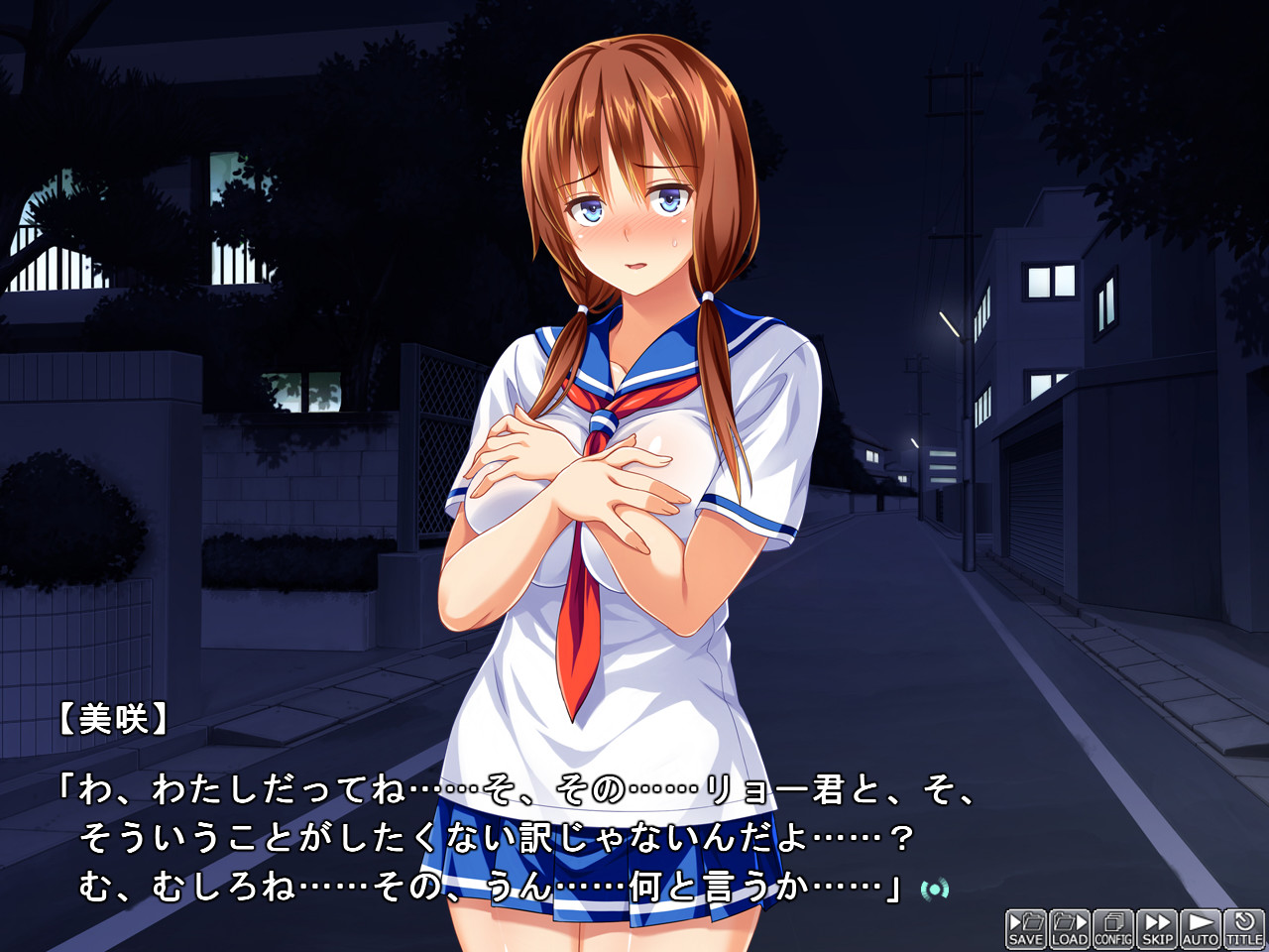 GF becomes the SexCare Manager of the Baseball Club... ~Cuckolded by Sporty Sex~ [Final] [Pin-Point] poster