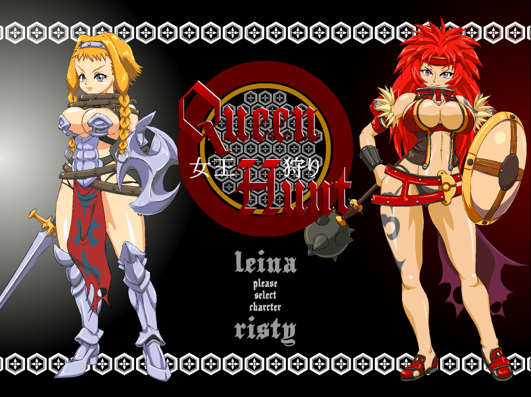 Queen Hunt – Queen’s Blade Parody [COMPLETED]
