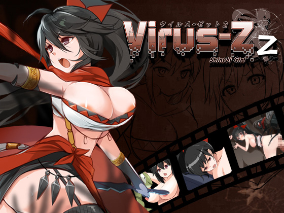 Virus-Z 2: Shinobi Girl [COMPLETED]