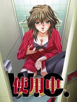 Water Closet: The Forbidden Chamber [COMPLETED]