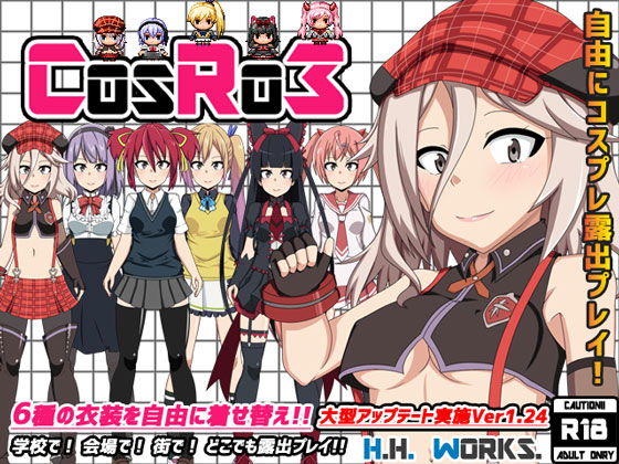 Cos Ro 3 poster
