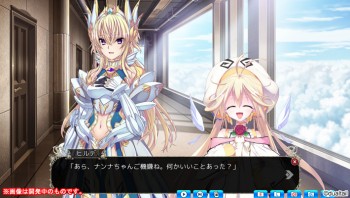 Venus Blood -Ragnarok- (Dual Tail)