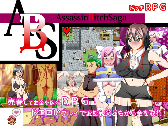 Assassin Bitch Saga