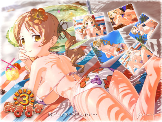 Sweet Mami poster