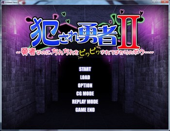 Сборник Violated Hero 1-2 ENG (Dieselmine) screenshot 14