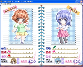 Mother & Daughter Lesson screenshot 15