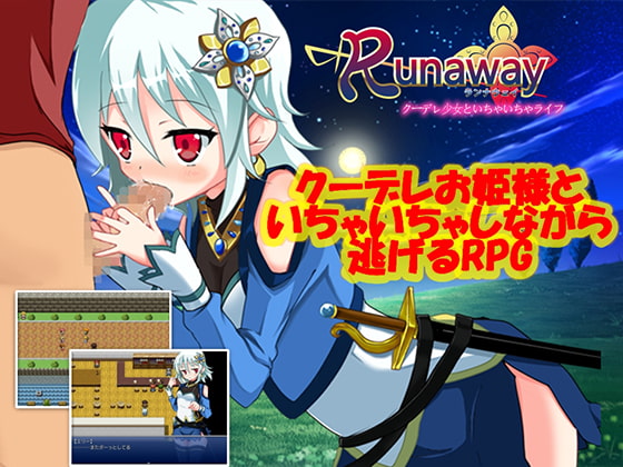 Runaway~ Kudere girl and flirting life ~ poster