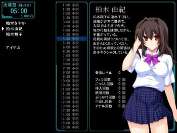 Jitaku Keibiin screenshot 5
