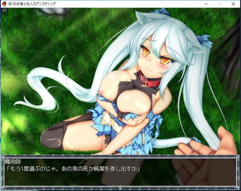 My Servant And The Stranger Astensia (Peach Palette) screenshot 4