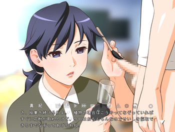 Mama to Boku no Karada no Shikumi Okaa-san ni Chitsunai Shasei Shitara Oyakoukou na Sekai (Venus) screenshot 7