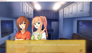 Highway Blossoms screenshot 10