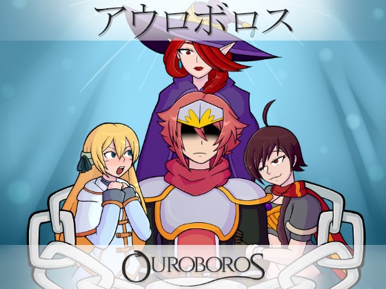 Ouroboros poster