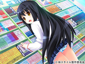 Imouto Style (C: drive.) screenshot 0