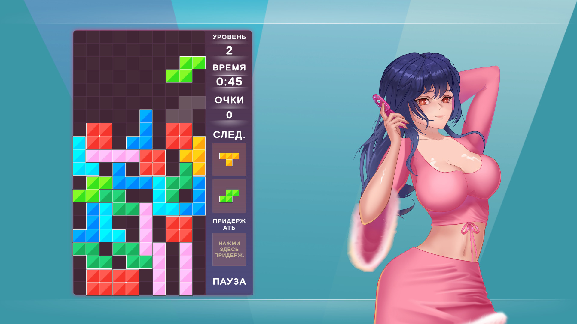 Gamer Girls: Dating Sim [COMPLETED]