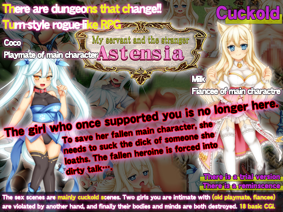 My Servant And The Stranger Astensia poster