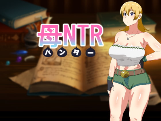 huNTR [COMPLETED]