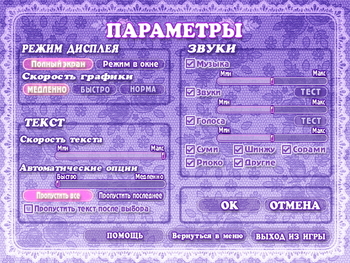 Slave Pageant screenshot 1